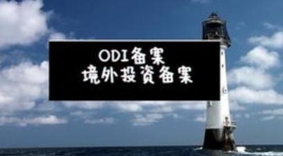 37號文登記 37號文登記