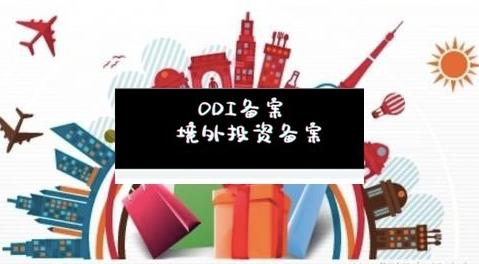 37號文登記 37號文登記