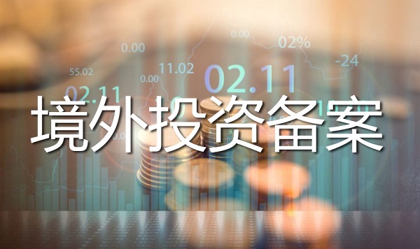 個人ODI登記 個人ODI登記