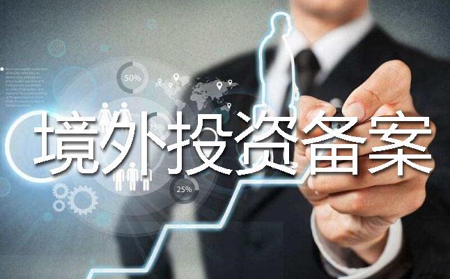 個(gè)人odi登記 個(gè)人odi登記