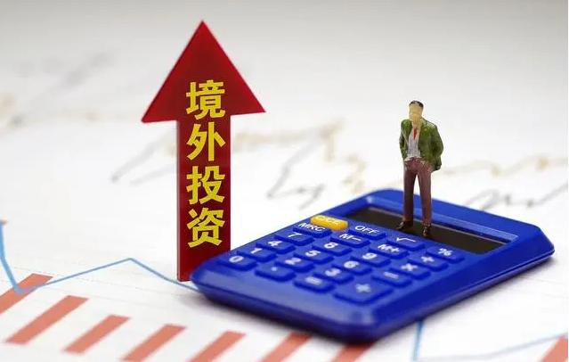 個(gè)人ODI登記 個(gè)人ODI登記