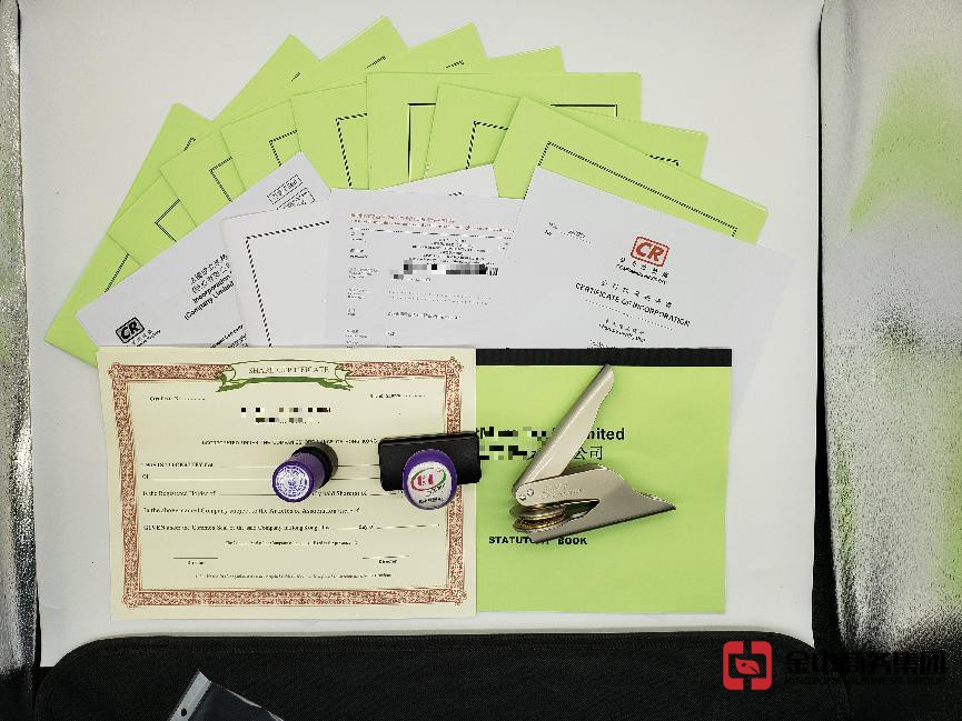 海南開(kāi)公司 海南開(kāi)公司