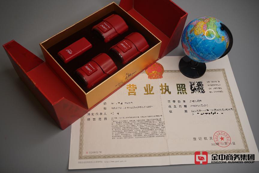 海南注冊(cè)公司 海南注冊(cè)公司